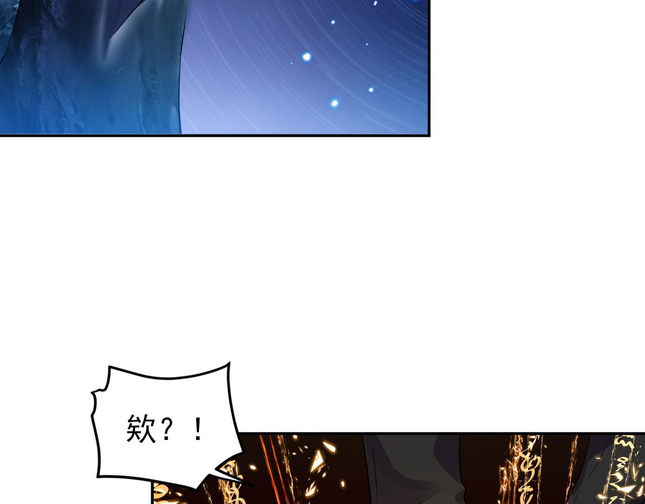 第93话 吃到假瓜了(1/2)-第99话