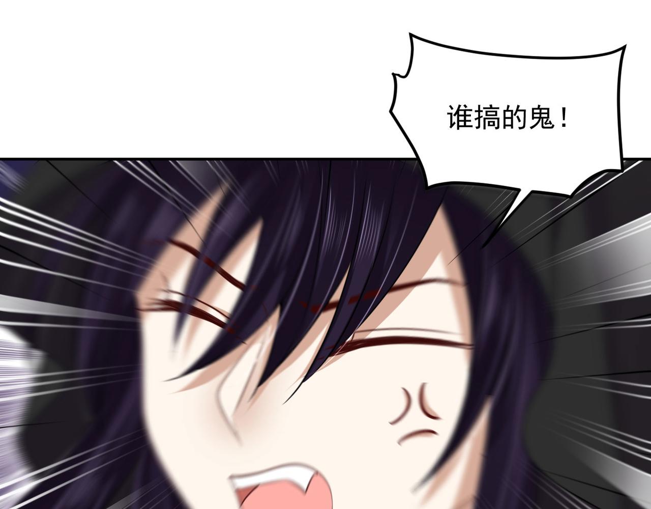 第93话 吃到假瓜了(1/2)-第99话