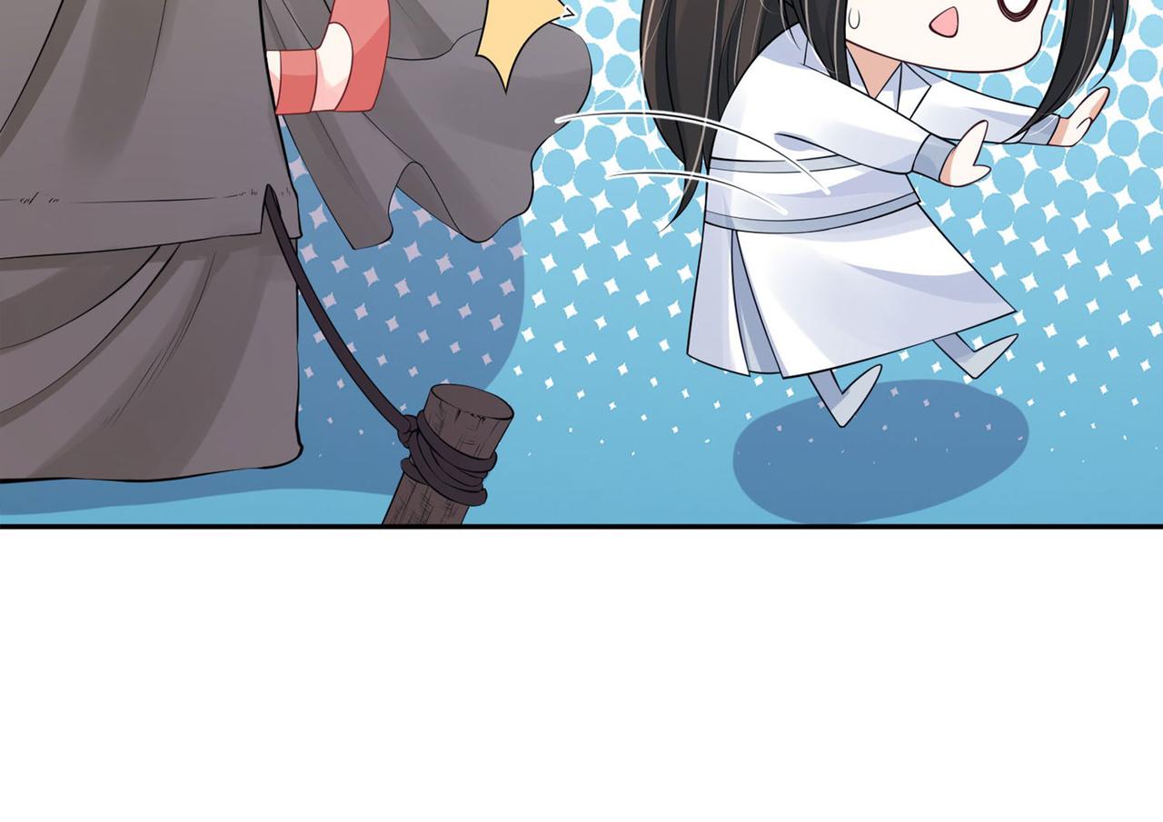 第93话 吃到假瓜了(1/2)-第99话