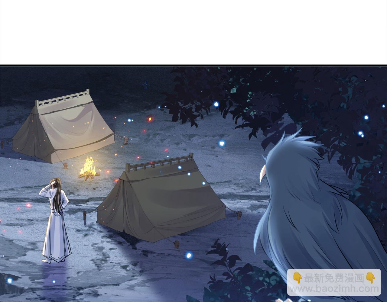 第93话 吃到假瓜了(1/2)-第99话