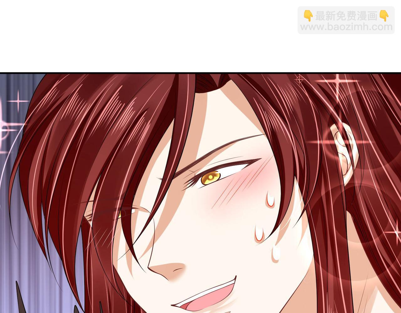 第94话 给我亲一口！(1/2)-第101话