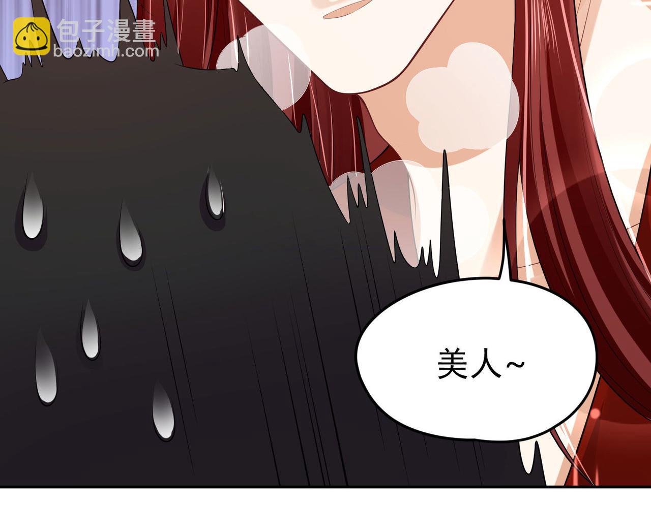 第94话 给我亲一口！(1/2)-第101话