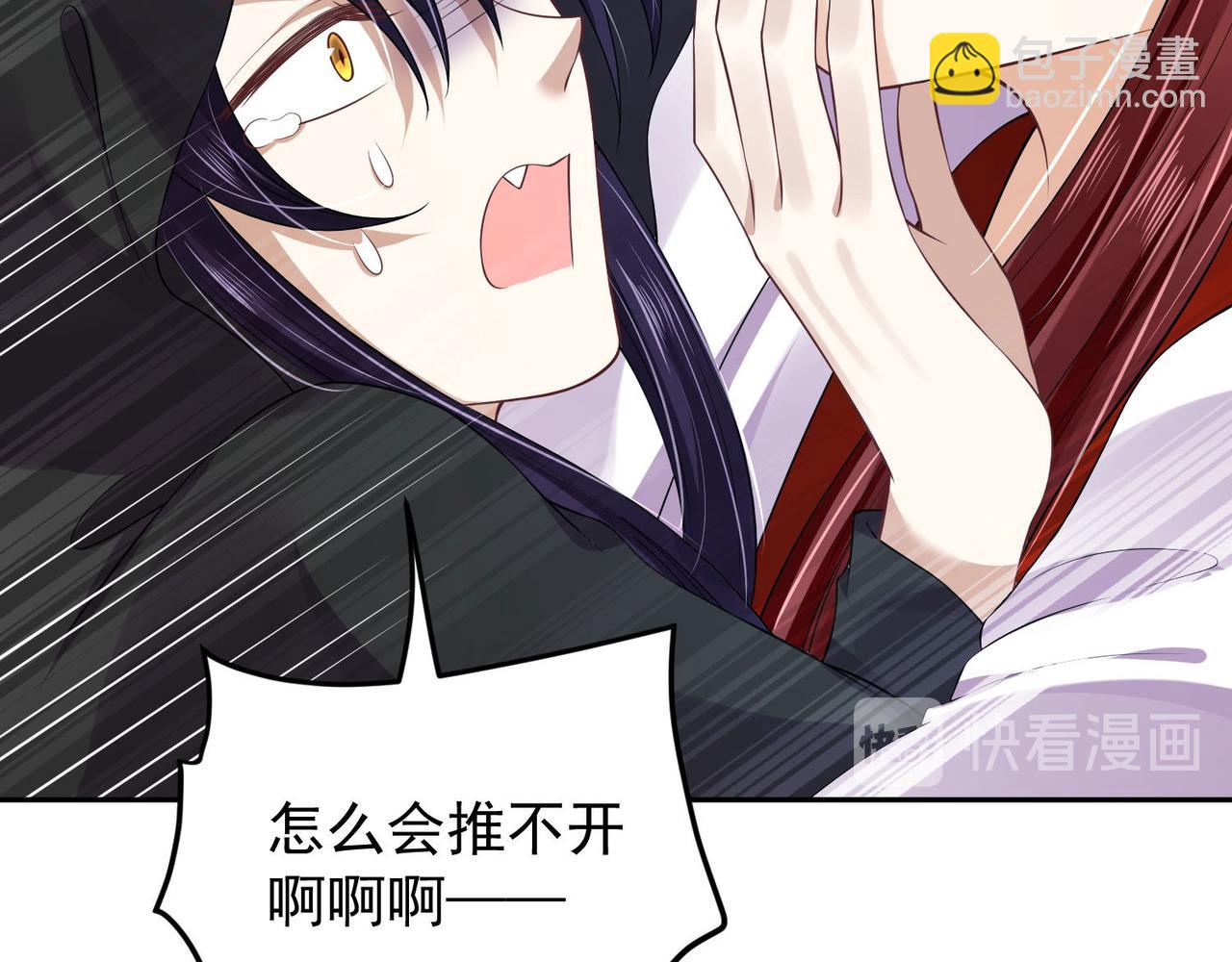 第94话 给我亲一口！(1/2)-第101话