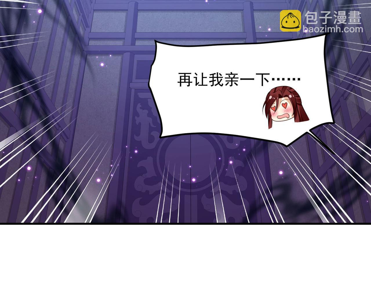 第94话 给我亲一口！(1/2)-第101话