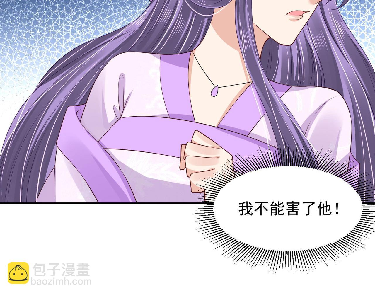 第94话 给我亲一口！(1/2)-第101话