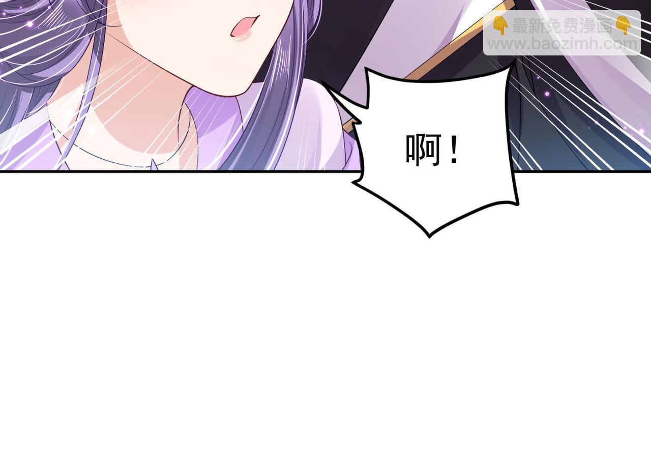 第94话 给我亲一口！(1/2)-第101话