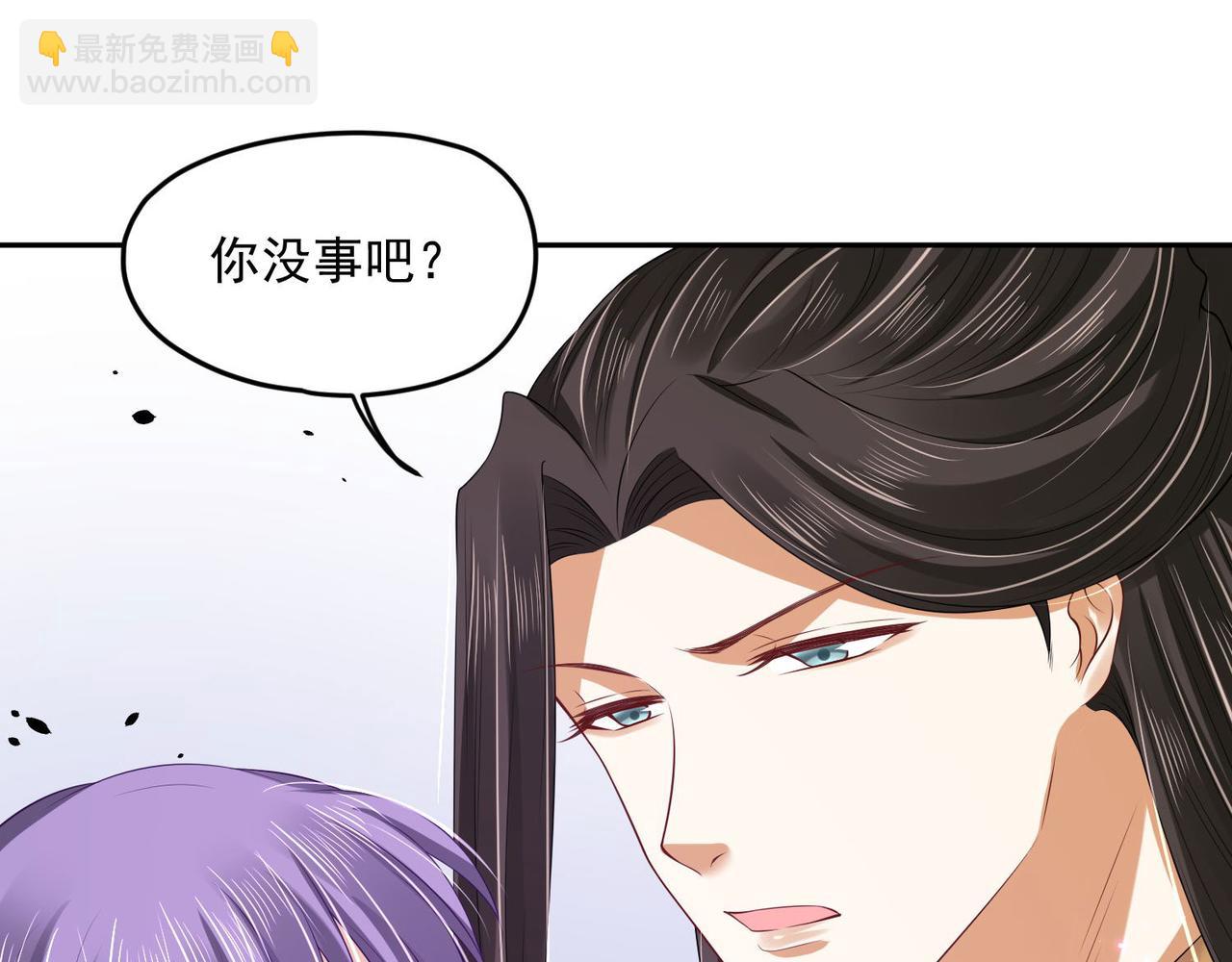 第94话 给我亲一口！(1/2)-第101话