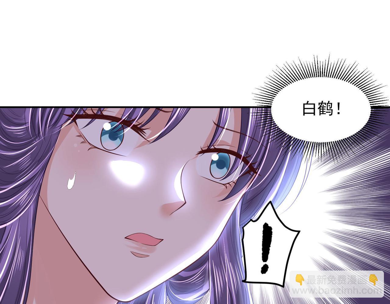 第94话 给我亲一口！(1/2)-第101话