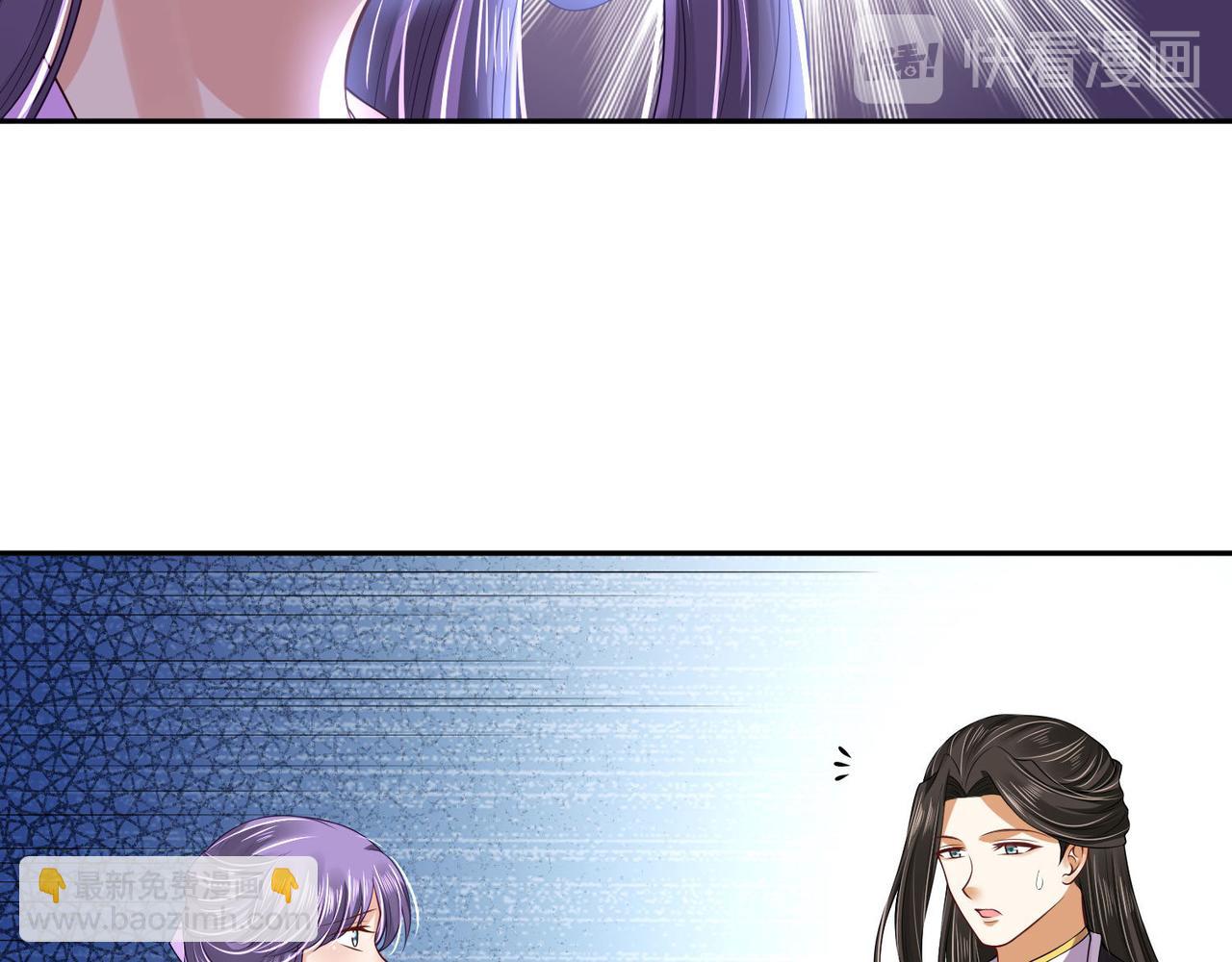 第94话 给我亲一口！(1/2)-第101话