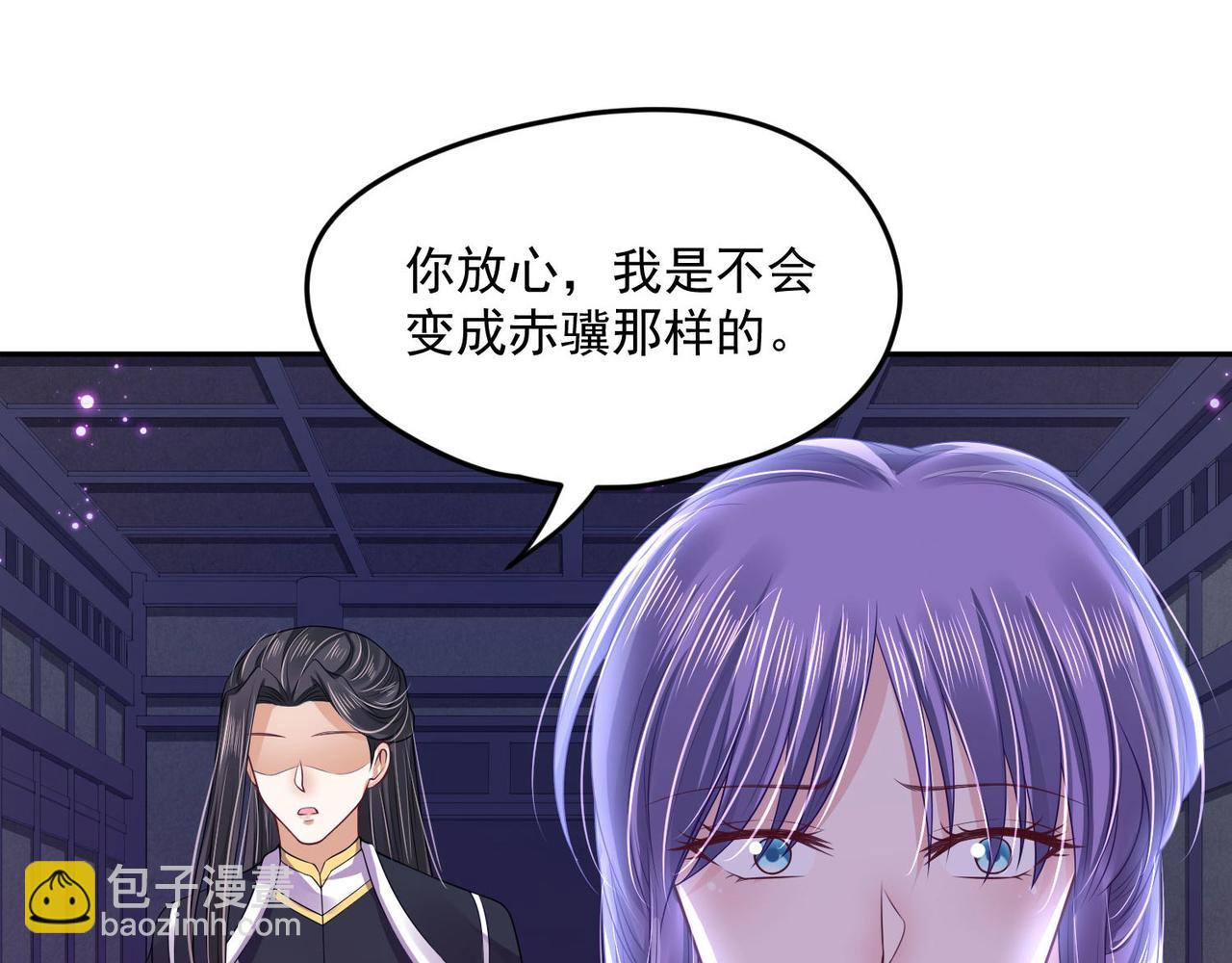 第94话 给我亲一口！(1/2)-第101话