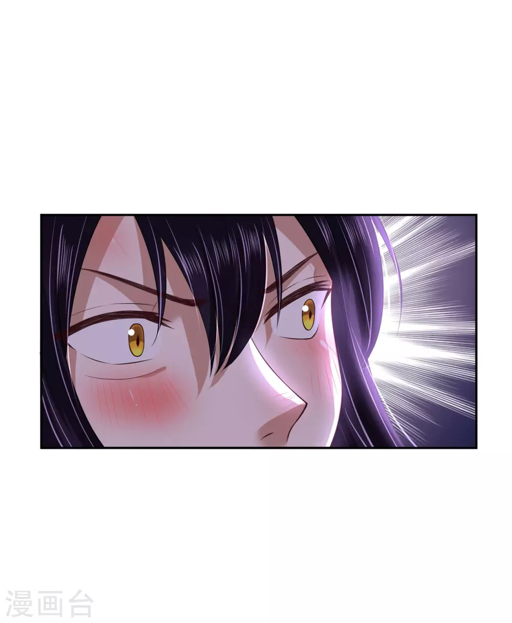 97 吃到假瓜了-第105话