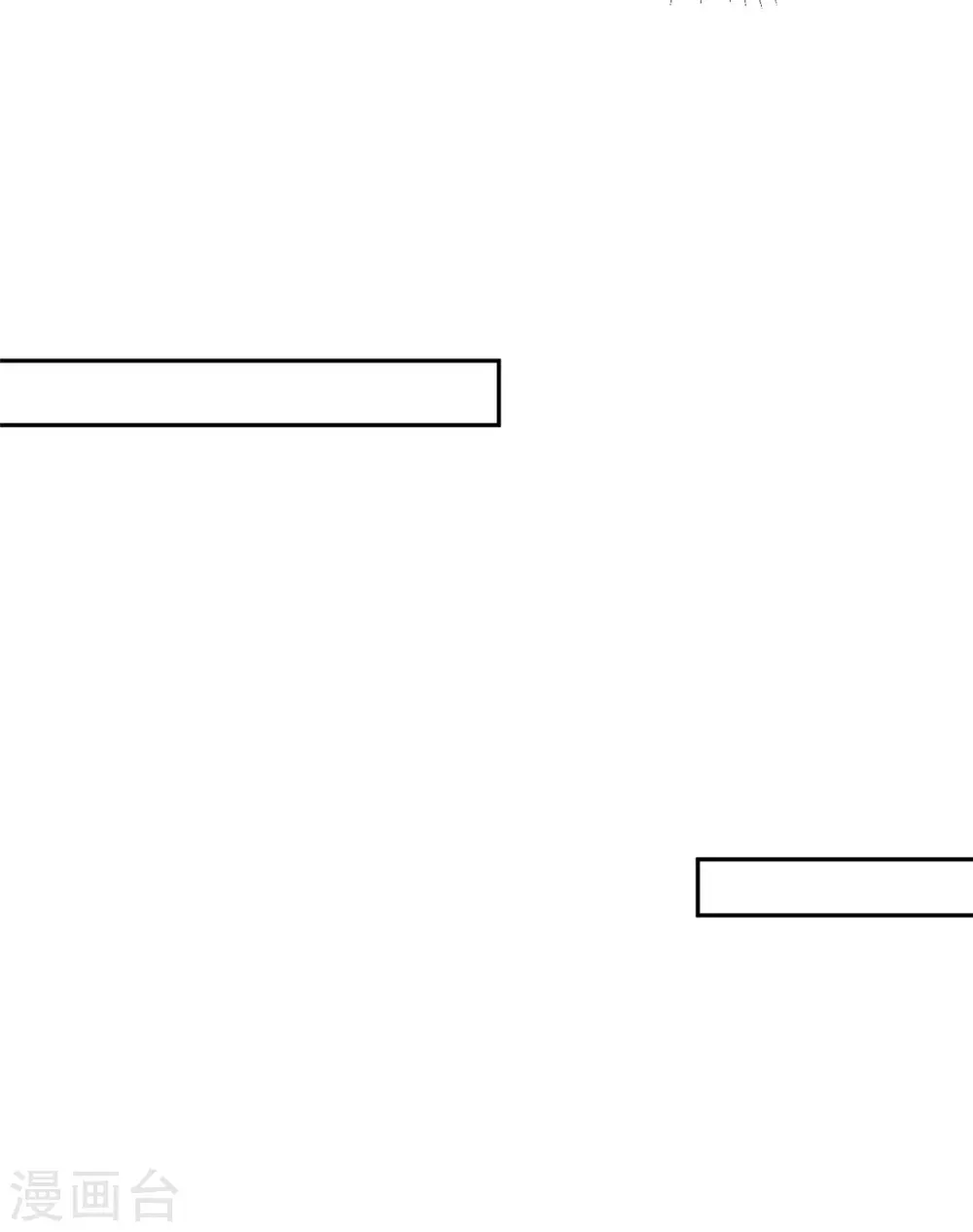 97 吃到假瓜了-第105话