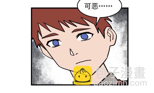 10 另一张(1/2)-第11话