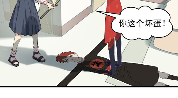 10 另一张(1/2)-第11话