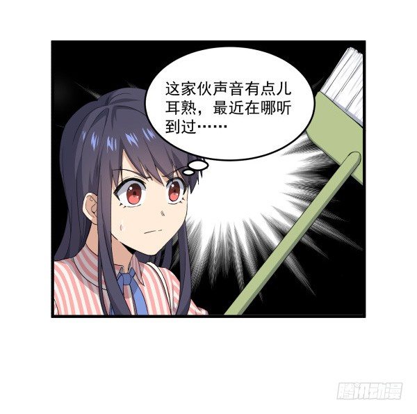 10 另一张(1/2)-第11话