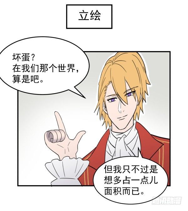 10 另一张(1/2)-第11话