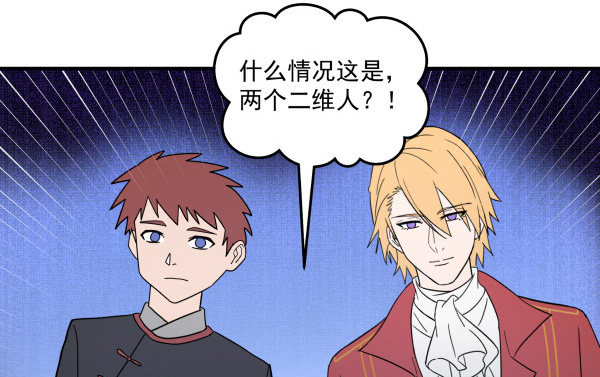 10 另一张(1/2)-第11话