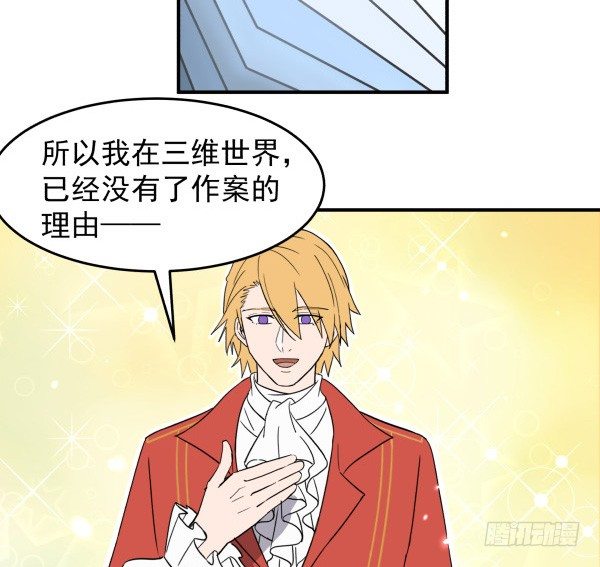 10 另一张(1/2)-第11话