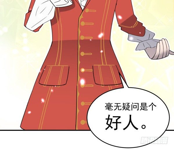 10 另一张(1/2)-第11话