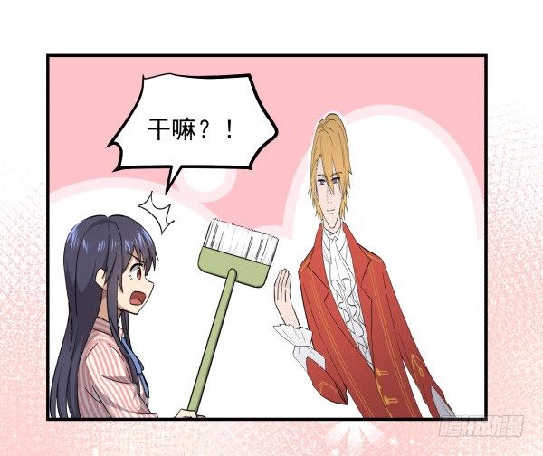 10 另一张(1/2)-第11话