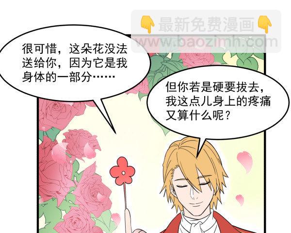 10 另一张(1/2)-第11话