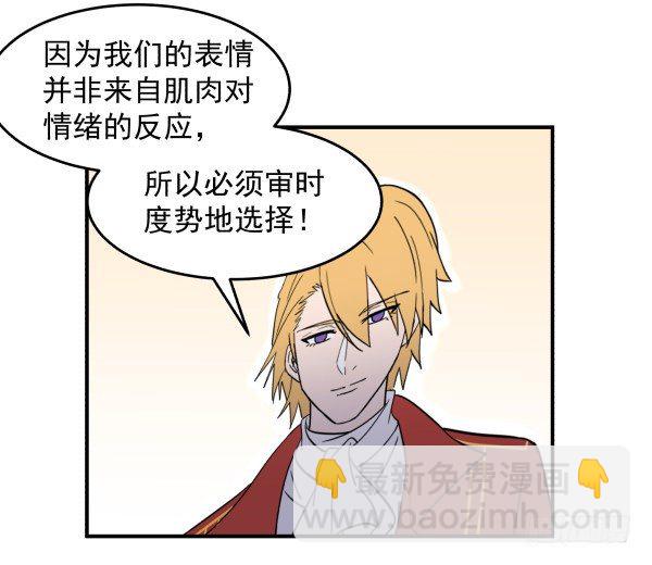 10 另一张(1/2)-第11话