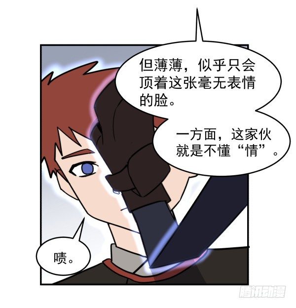 10 另一张(1/2)-第11话