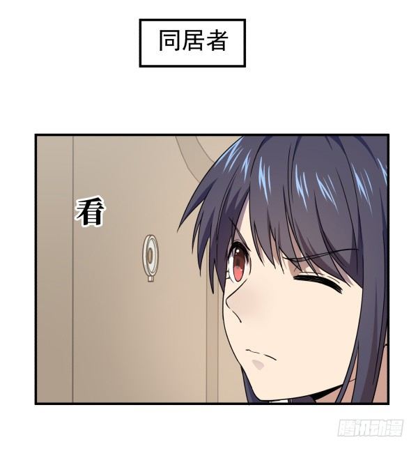 10 另一张(1/2)-第11话