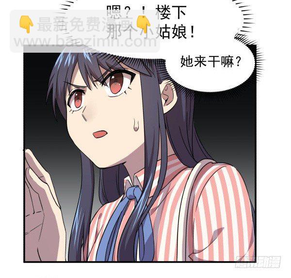 10 另一张(1/2)-第11话