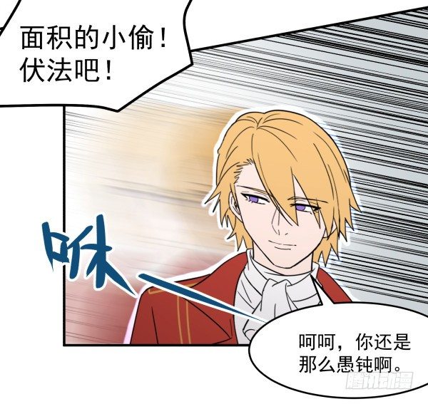 10 另一张(1/2)-第11话