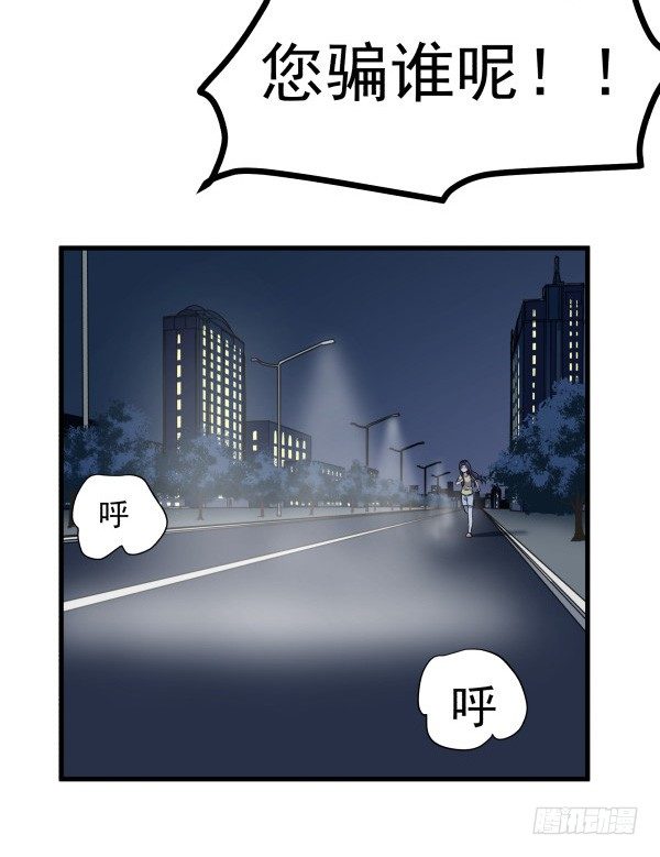 12 退敌妙用(1/3)-第13话