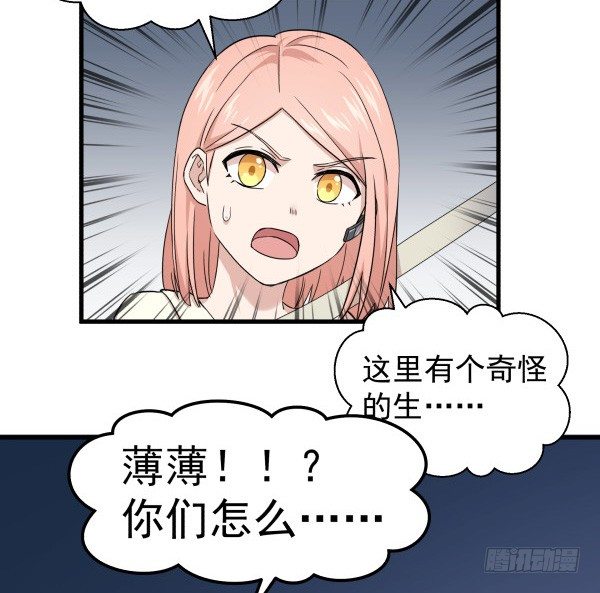 12 退敌妙用(1/3)-第13话