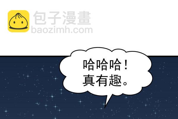 12 退敌妙用(1/3)-第13话