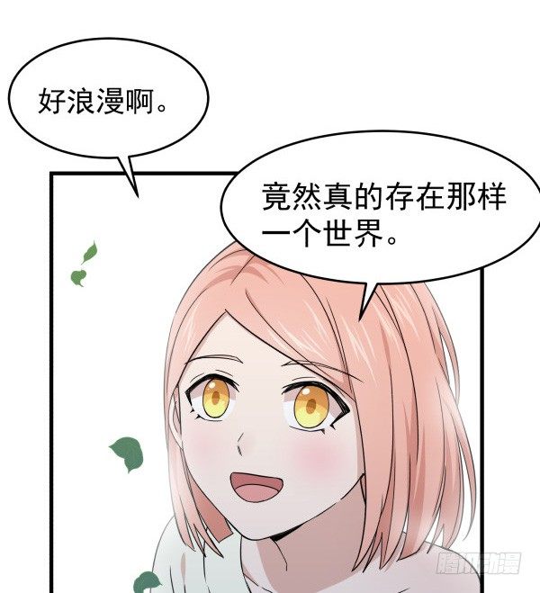 12 退敌妙用(1/3)-第13话