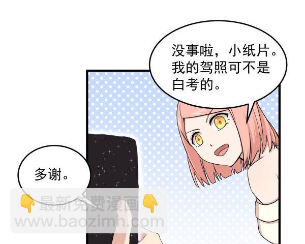 12 退敌妙用(1/3)-第13话