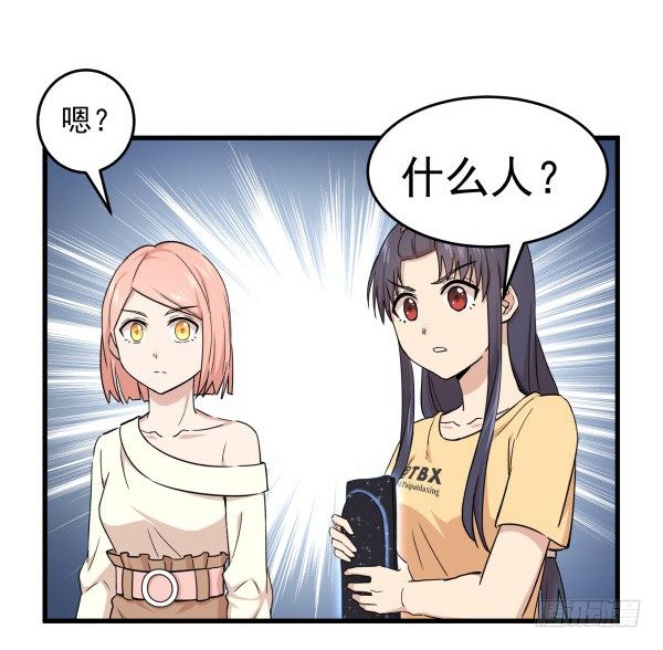 12 退敌妙用(1/3)-第13话