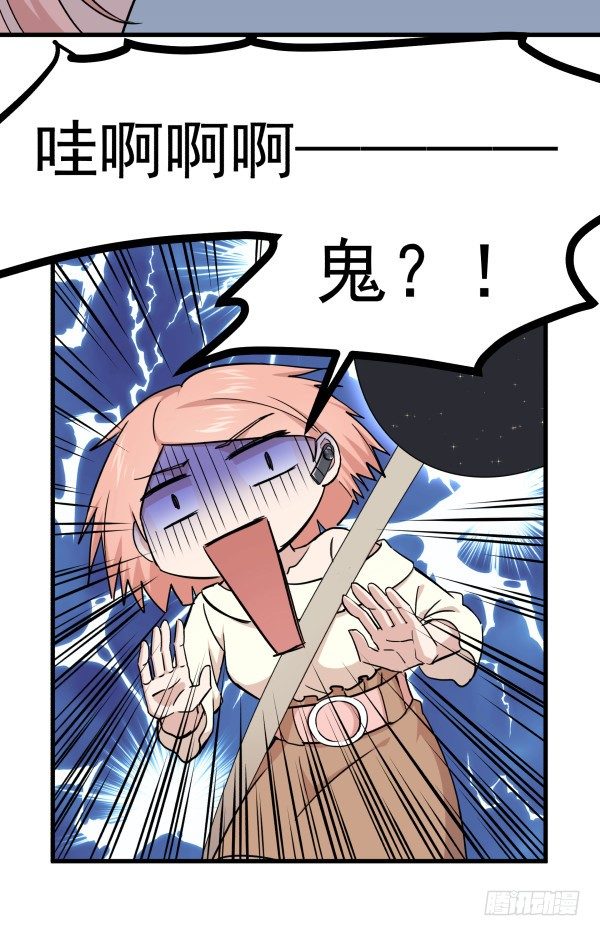 12 退敌妙用(1/3)-第13话