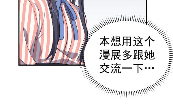 14 莫名其妙(1/2)-第15话