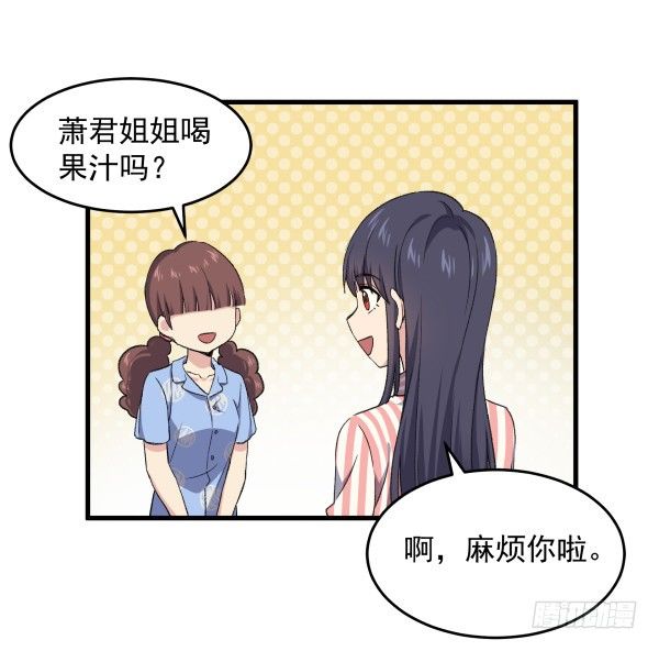 14 莫名其妙(1/2)-第15话