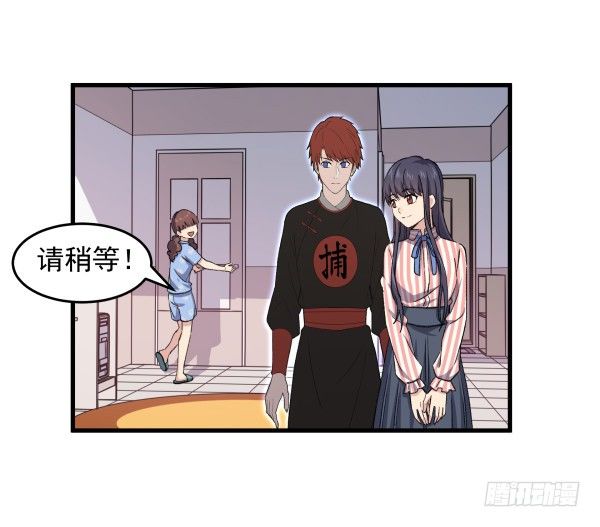 14 莫名其妙(1/2)-第15话