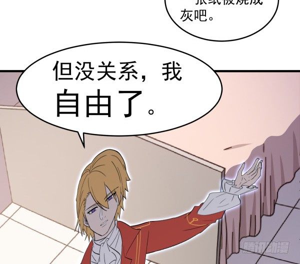 14 莫名其妙(1/2)-第15话