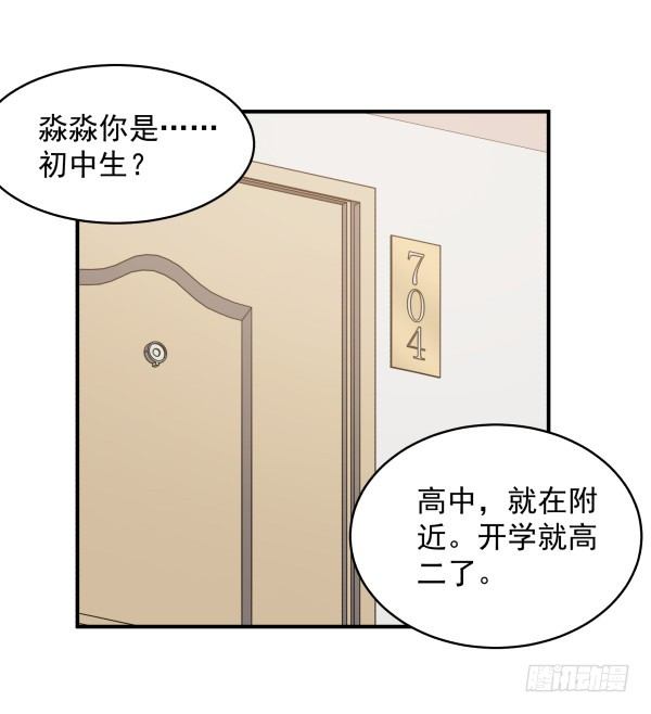 14 莫名其妙(1/2)-第15话