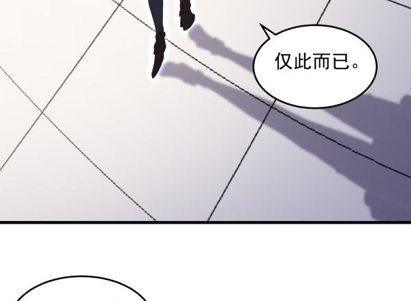 14 莫名其妙(1/2)-第15话