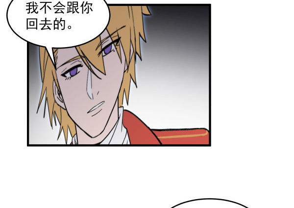 14 莫名其妙(1/2)-第15话