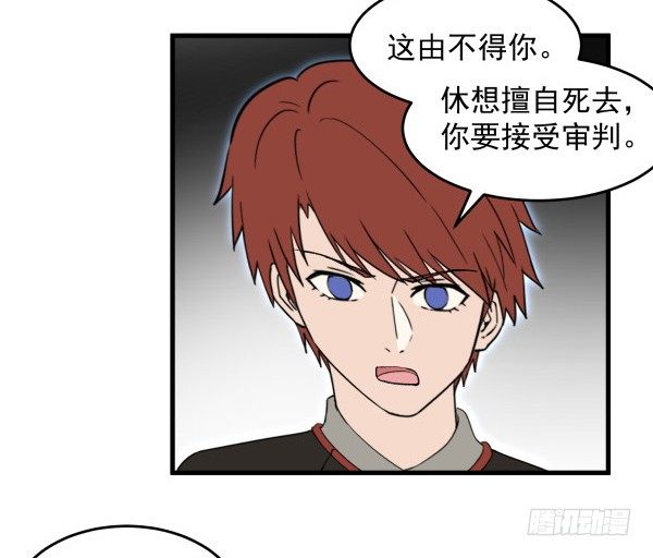 14 莫名其妙(1/2)-第15话