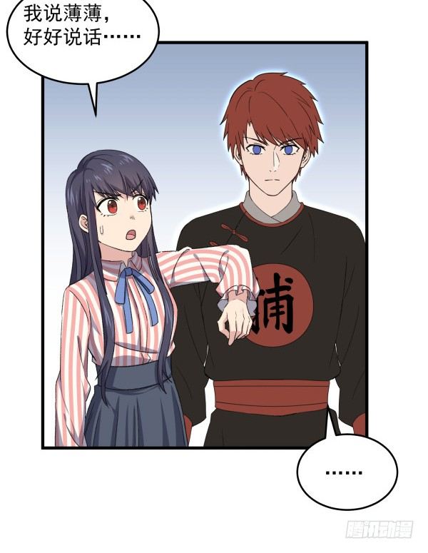 14 莫名其妙(1/2)-第15话