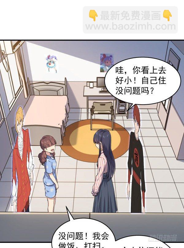 14 莫名其妙(1/2)-第15话