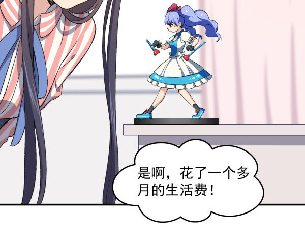 14 莫名其妙(1/2)-第15话