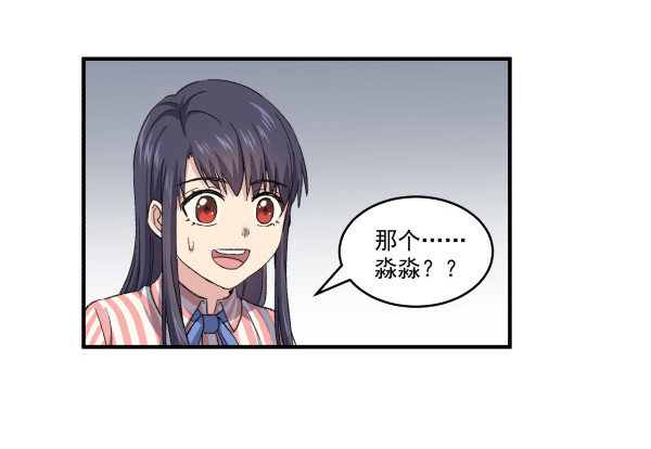 14 莫名其妙(1/2)-第15话