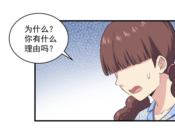 14 莫名其妙(1/2)-第15话